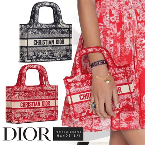 christoan dior tote|christian Dior book tote 2021.